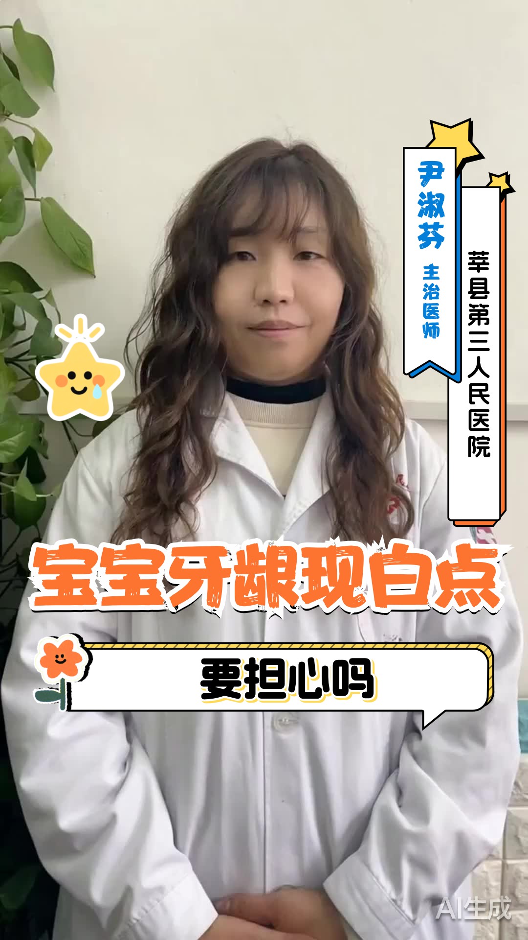 宝宝牙龈现白点要担心吗