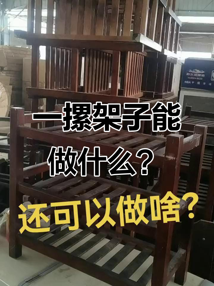 火锅店菜架变厨房神器,抖音评论区创意无限