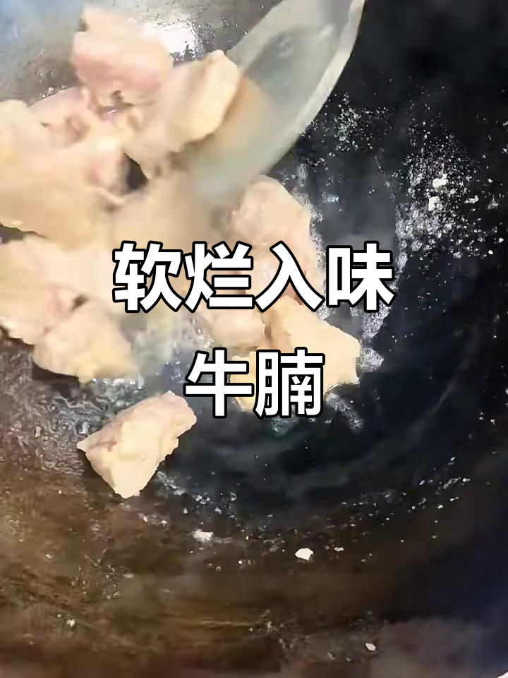 炖牛肉不柴,土豆萝卜搭配更美味