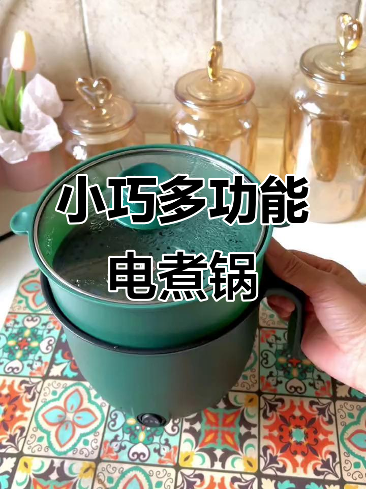 沃美电煮锅,宿舍必备小功率多功能火锅