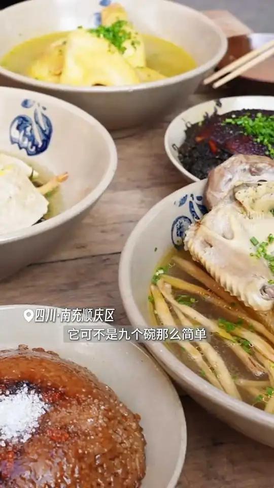 川味江湖!一口吃透四川“九大碗”@天府新视界 