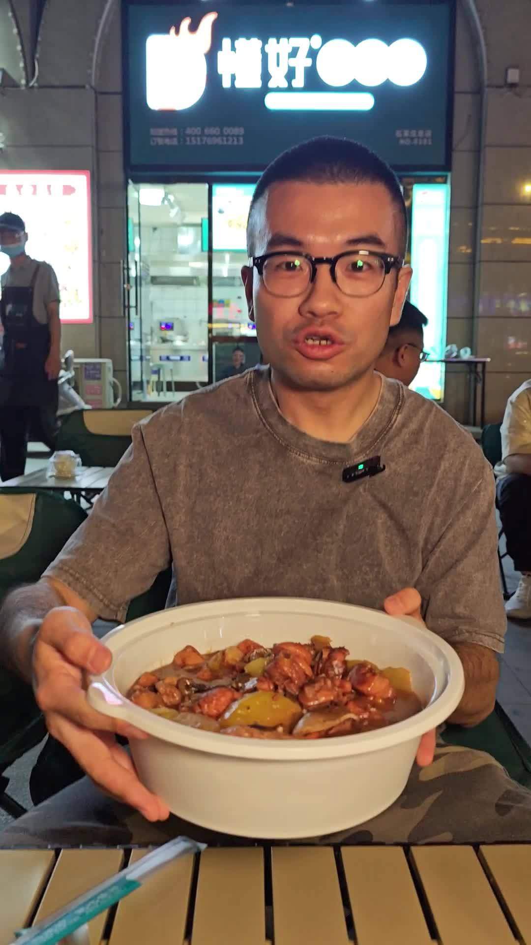 坐标雅清街发现了超好吃的炒鸡。炒鸡 雅清街 新店开业 石家庄美食 外卖