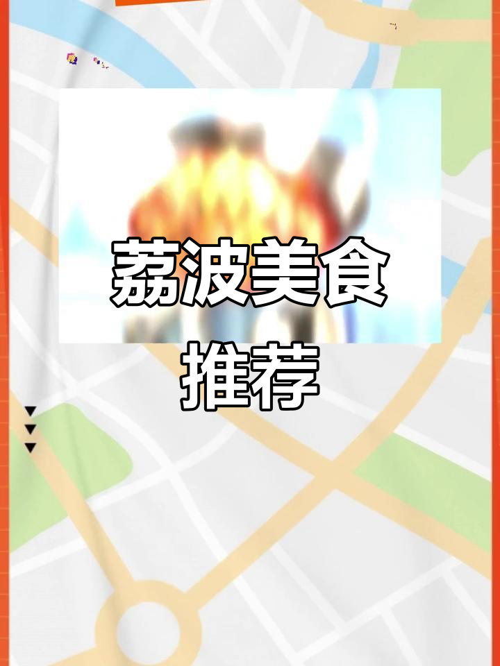 荔波必吃清单,牛肉粉唤醒味蕾!