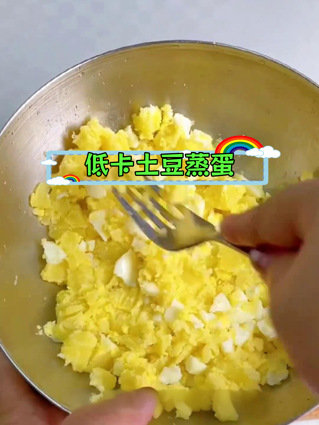 10分钟低脂土豆生菜鸡蛋拌,超满足!