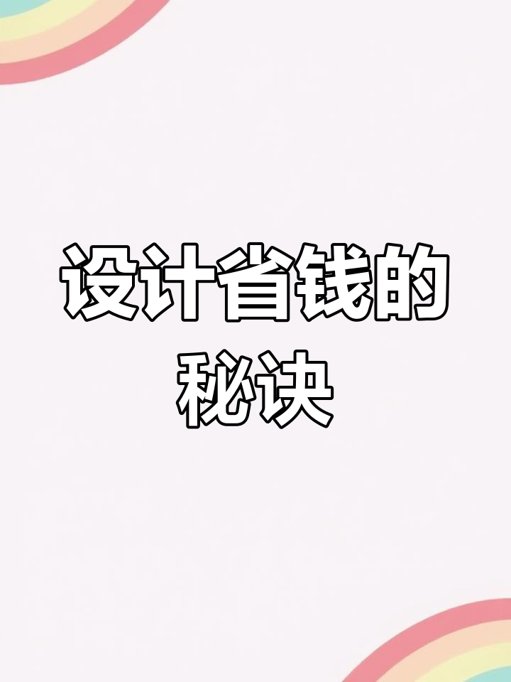 冒菜店设计既省钱又时尚,年轻感十足,性价比超高!