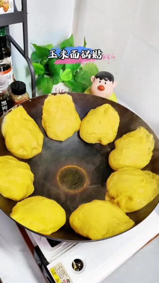 家里只要有铁锅就能做焦香的玉米面锅贴，做法非常简单，从和面开始，保姆级教程来了玉米面锅贴