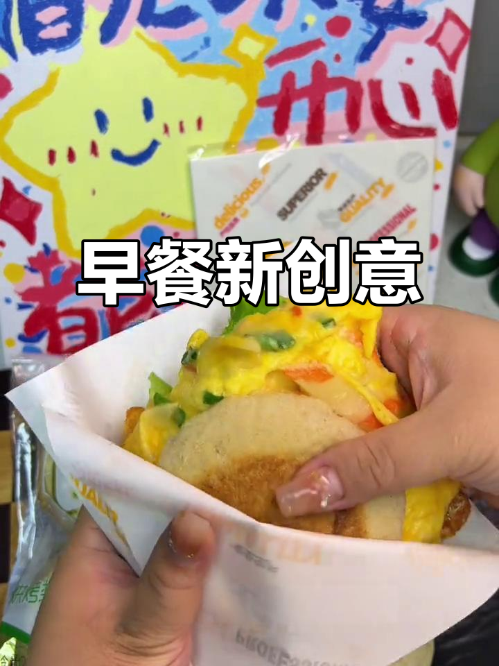 麦当劳麦芬轻松做,早餐新选择!