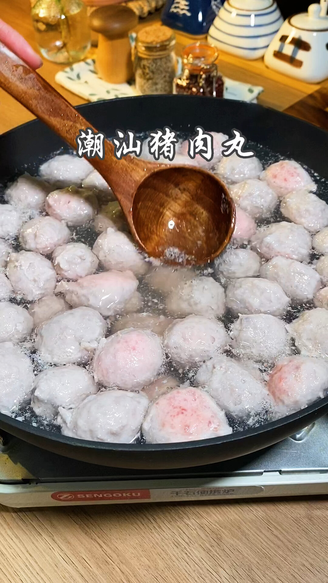 潮汕特色小吃猪肉丸