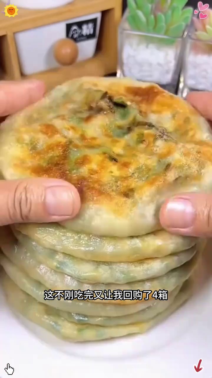 韭菜鸡蛋馅饼纸皮薄皮韭菜馅饼速冻早餐半成品韭菜盒子夜宵 早餐饼 韭菜盒子 大人小孩都爱吃 