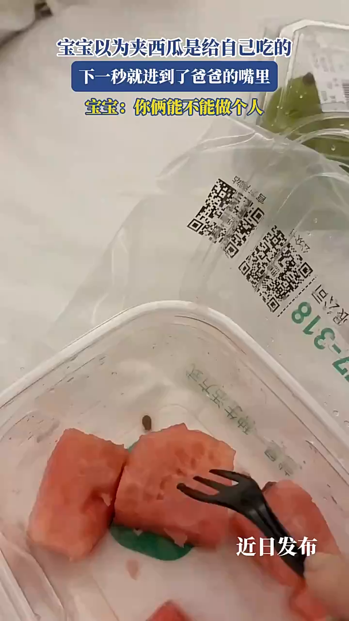 学宝以为夹西爪是给自己吃的,下一秒就进到了爸爸的嘴里