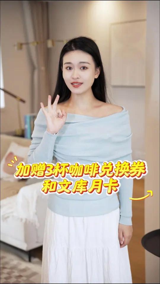 盘盘双十一给大家送福利啦 百度网盘会员