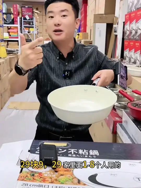 「膳之厨」高颜值双面陶瓷釉不沾锅平底家用炒锅28CM