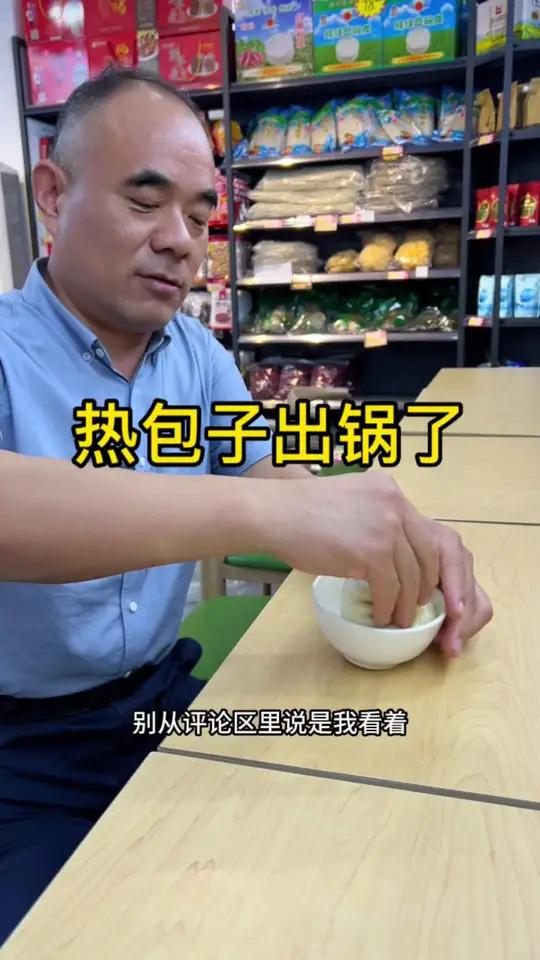热包子出锅了(渤海五路蒲园景区店)(粟说粮源)