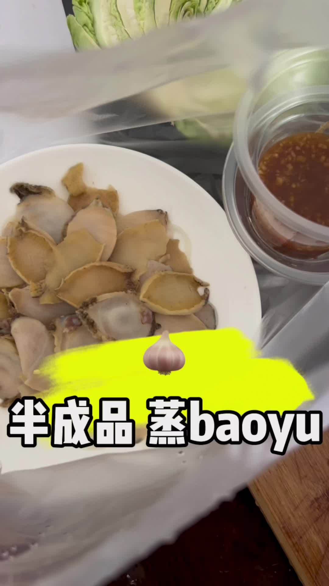 1月20日❗️ 已经着手准备明天的菜品了 准确来说应该是前两三天就已经开始了 只是……今天