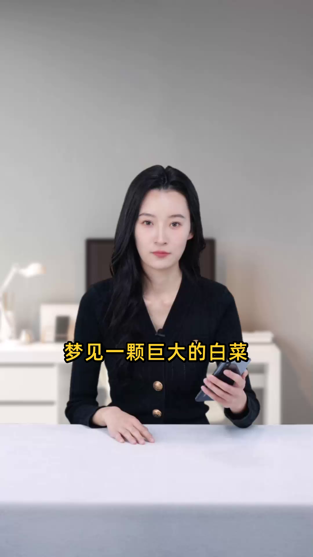 梦见一颗硕大的大白菜,竟然神奇地生出了个健康的男孩