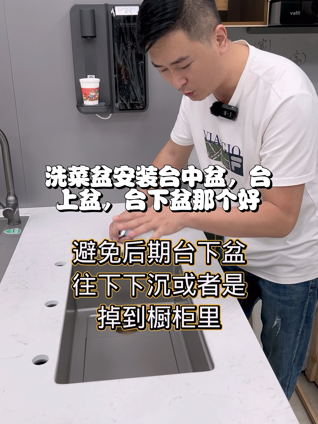 洗菜盆安装台中盆,台上盆,台下盆那个好