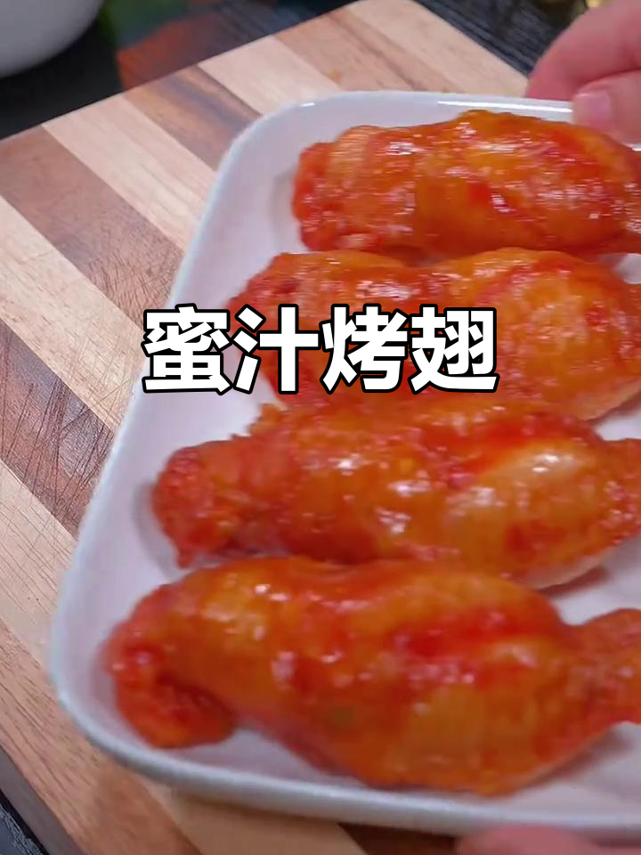 食者道鸡翅包饭,蜜制烧烤美味,180g袋装