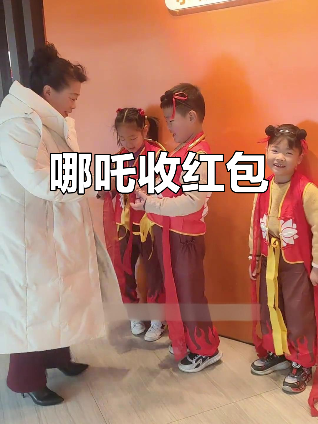 哪吒到小胡鸭公司,创始人发红包现场大揭秘