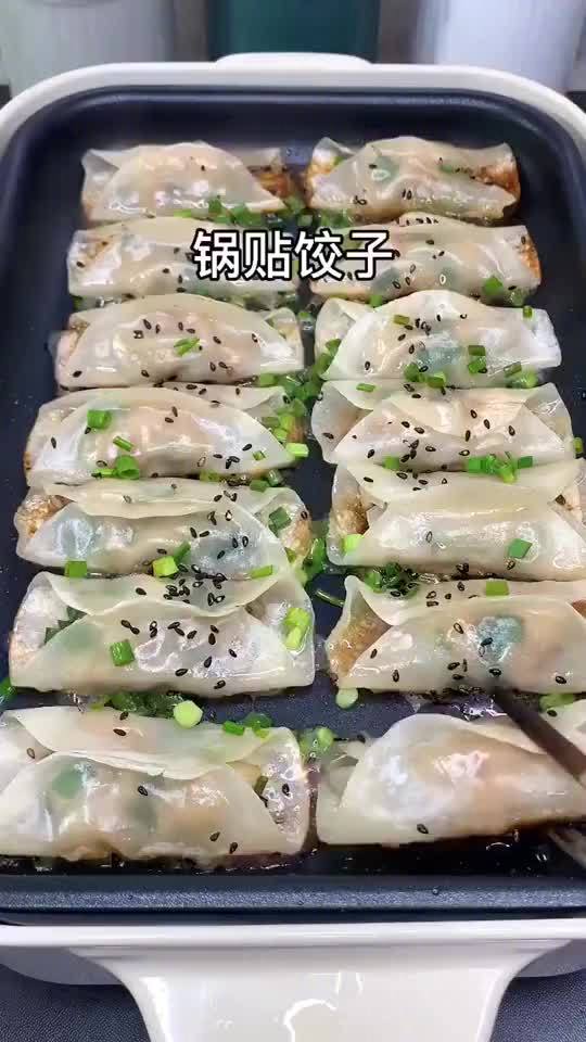 午饭「锅贴饺子做法」好吃的不要不要的,做法太简单!厨艺教程(美食天天见)