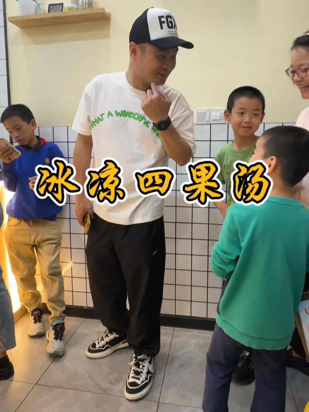 漳州四果汤