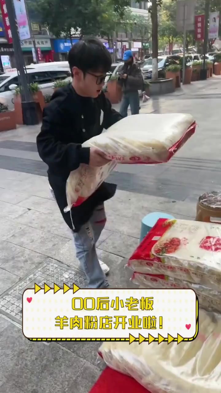 00后小老板,羊肉粉店开业啦!