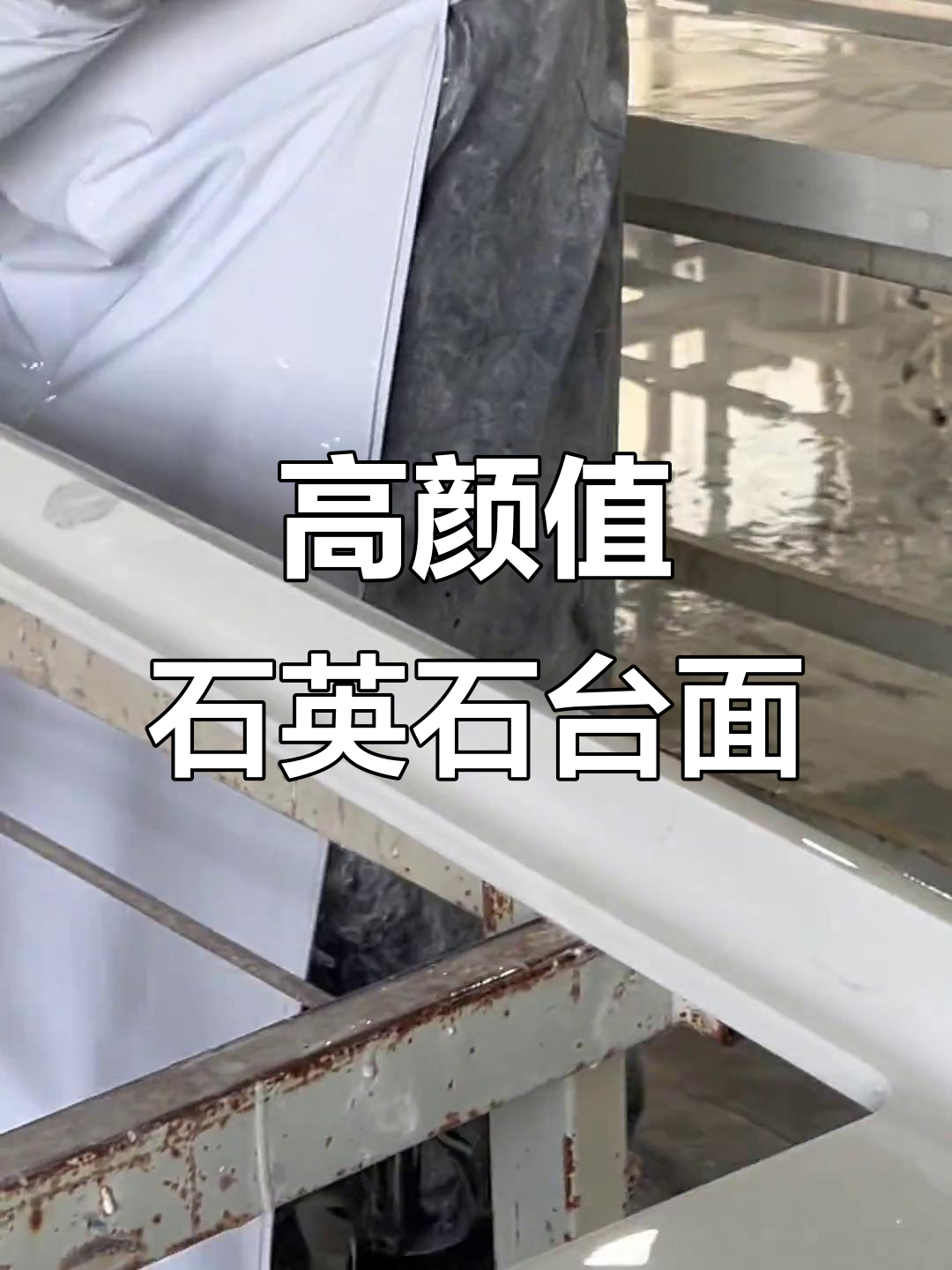 鱼肚白石英石台面,圆弧设计提升厨房质感