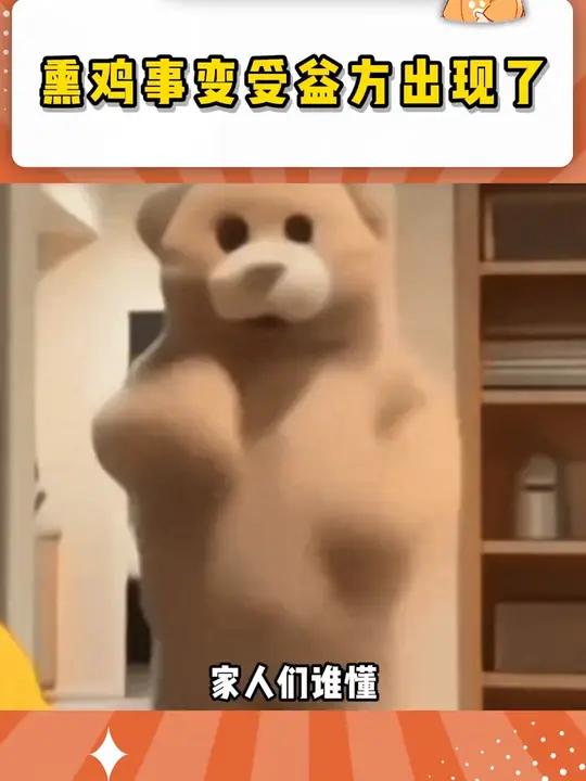 我宣布最适配再见爱人的广告出现了 杜蕾斯 杜蕾斯润滑液 再见爱人 麦麦李行亮 熏鸡事变