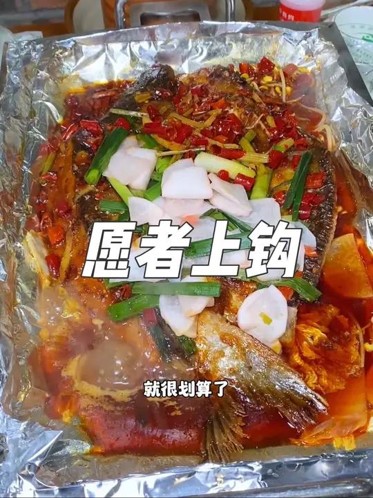 就在宝安坪洲地铁站附近，这家愿者上钩，现在抖音团购98就可以吃到这一桌烤鱼生蚝4人餐