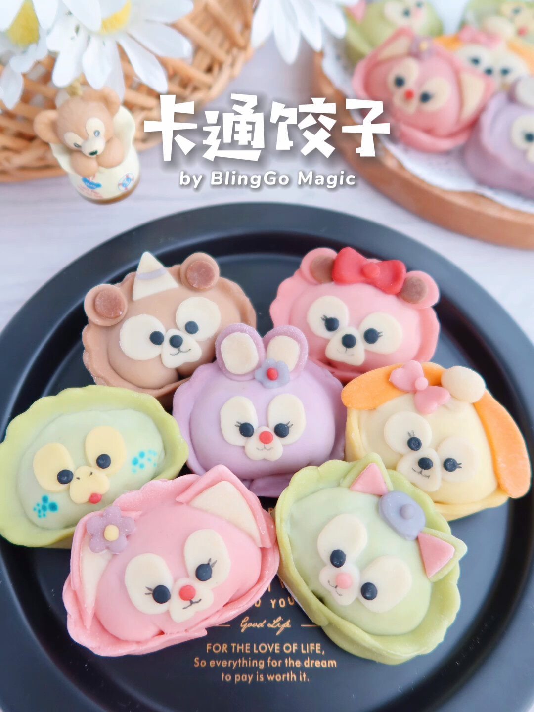 人见人爱卡通饺子超火女明星出没7款get
