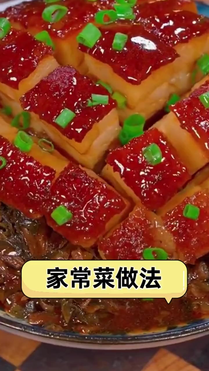 家常菜做法
