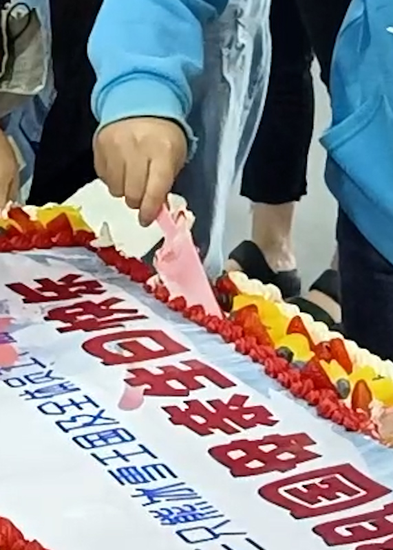 庆国庆!游客共享1米长“超大蛋糕”,齐唱祝福歌
