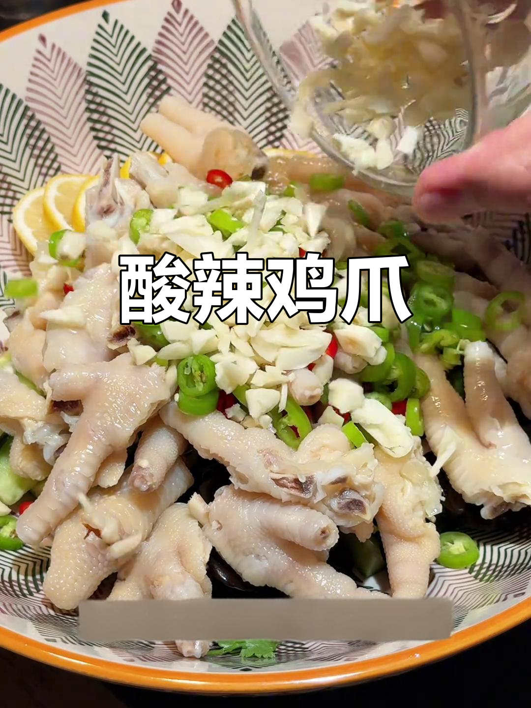 网红柠檬鸡爪,酸辣口感让人停不下来