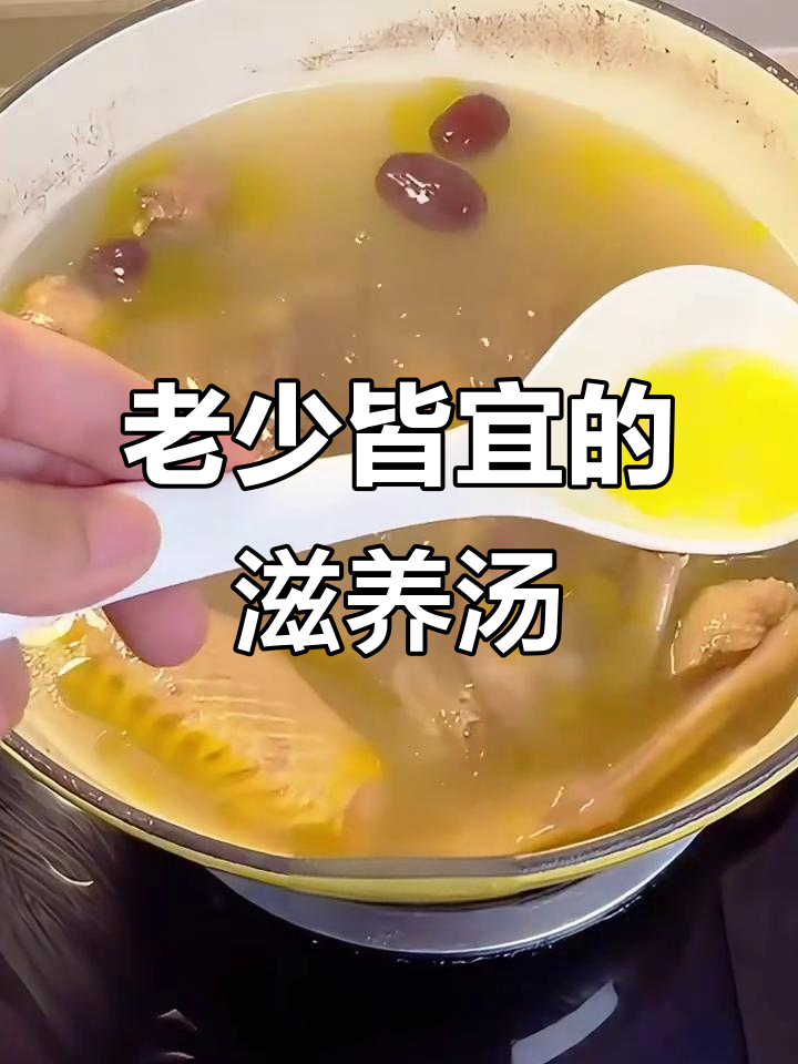 茶油老鸭汤,温和滋补,适合各年龄段人群