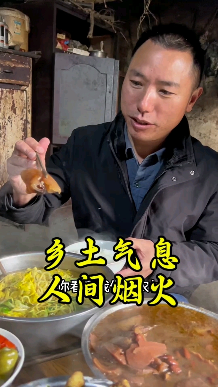 我家偏远农村这日子比较寒酸