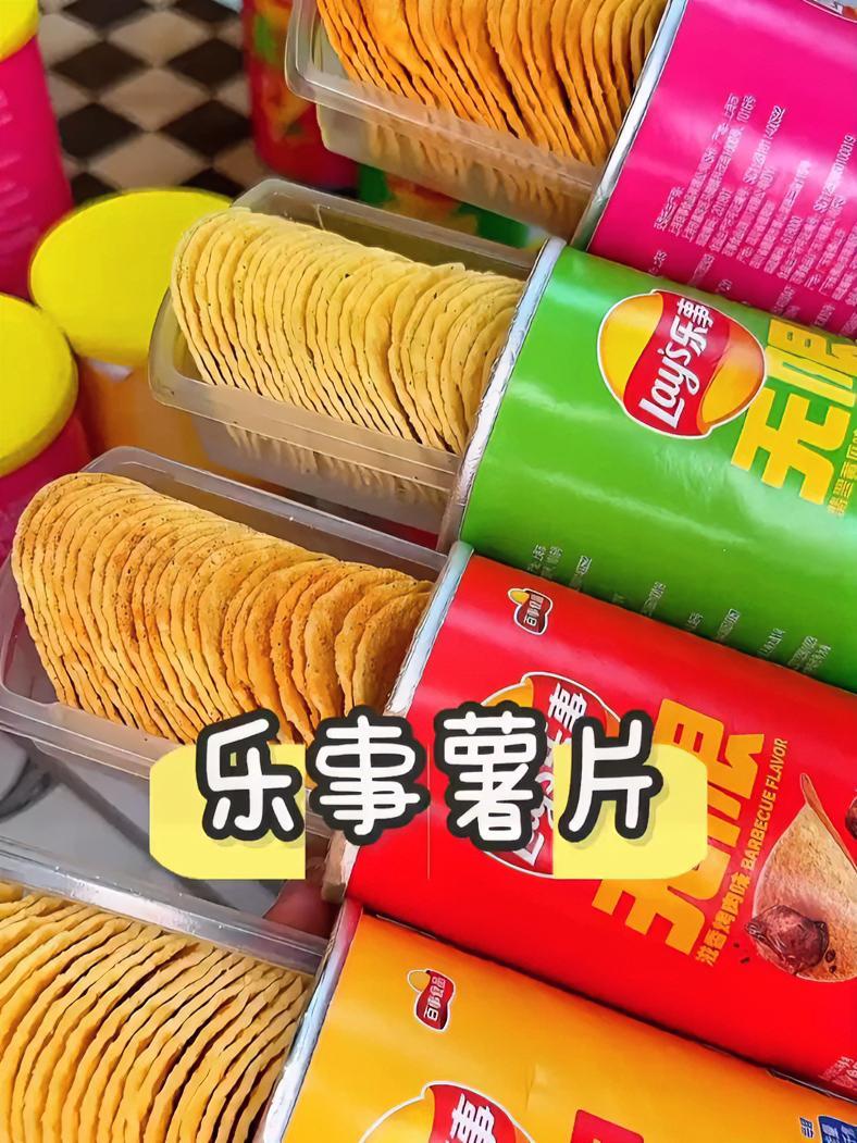 乐事薯片8罐才这个价格,还送可乐,太划算了 强烈推荐 乐事薯片 薯片 零食推荐