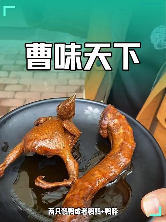 他们家家的卤味品种多,而且口味独特的鲜香麻辣,吃过一次就难忘