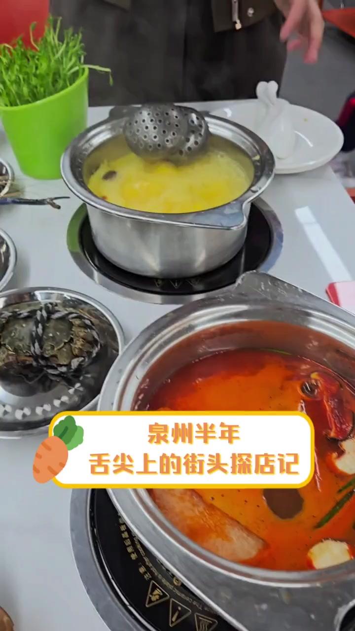 泉州半年,舌尖上的街头探店记