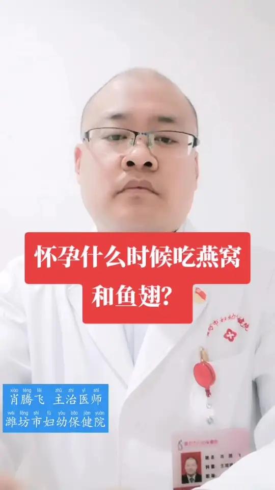 有没有必要吃燕窝和鱼翅