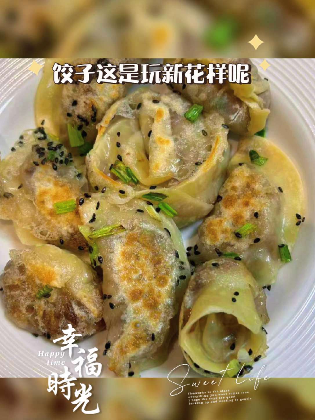 在家做美食 记录生活 自己做美食 自己动手 自己做的饺子最好吃 亲子互动 包饺子小能手上线