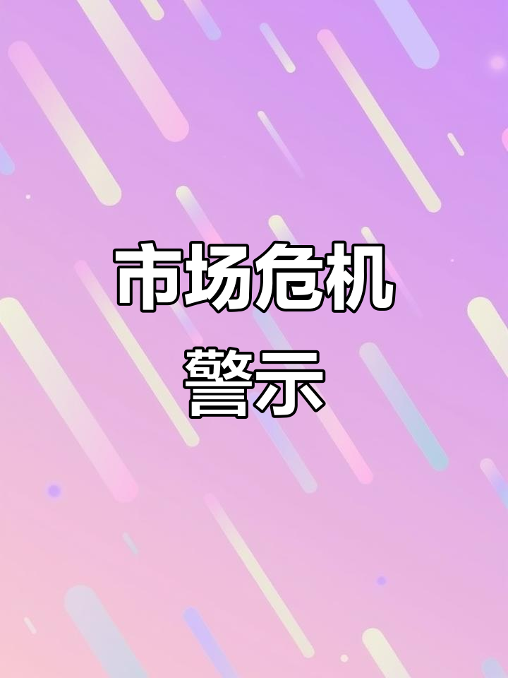 鲮鱼市场崩溃,三百亩存货无法销售,前景堪忧