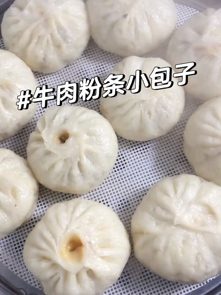 牛肉粉条包子,听起来就很北方的做法