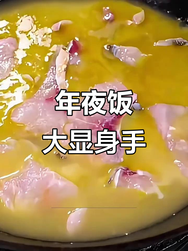 过年露一手,鱼耳6种新吃法,下酒又美味,家人惊叹你厨艺!