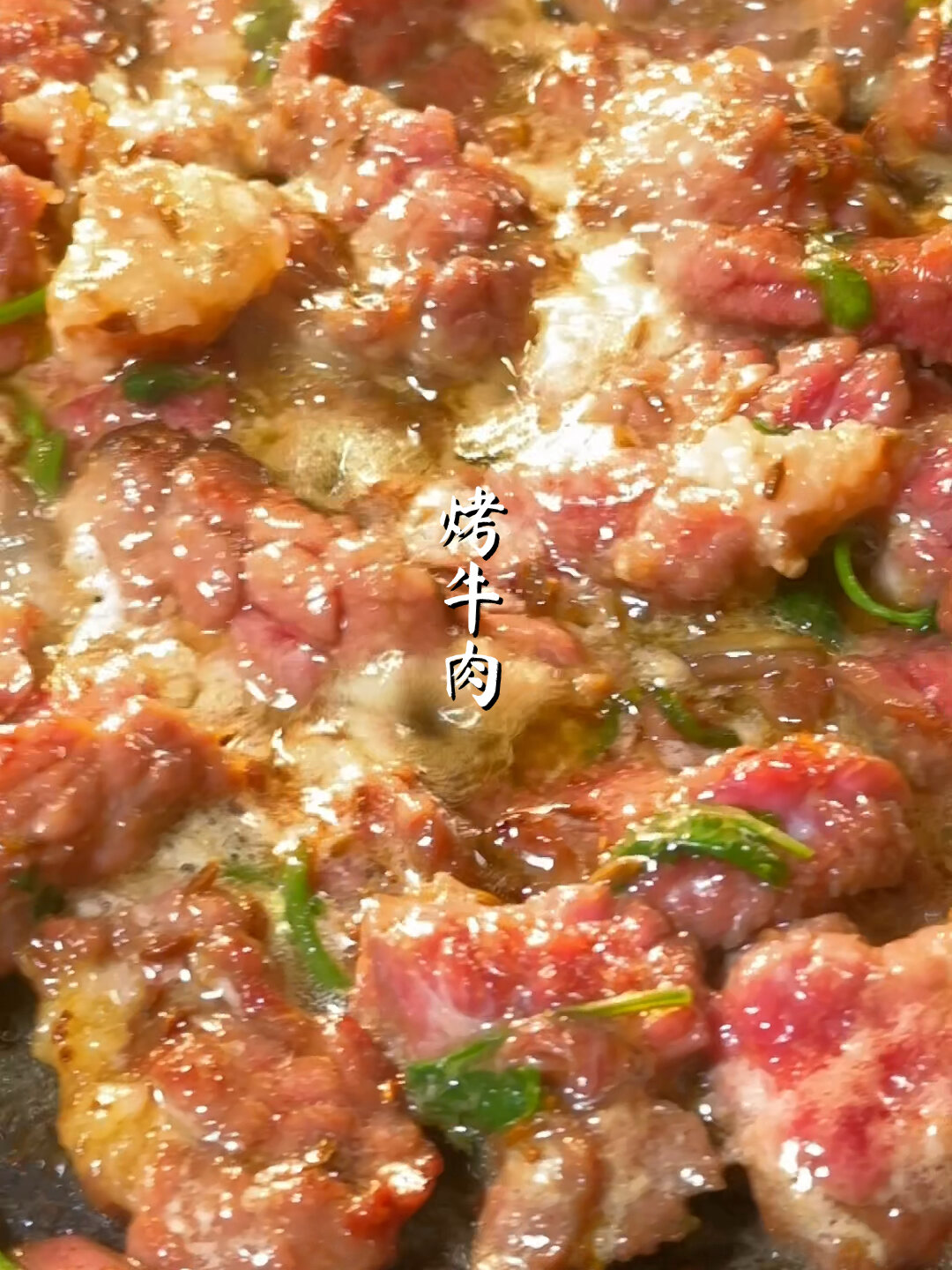 金色传说烤牛肉?家庭版铁板牛肉攻略