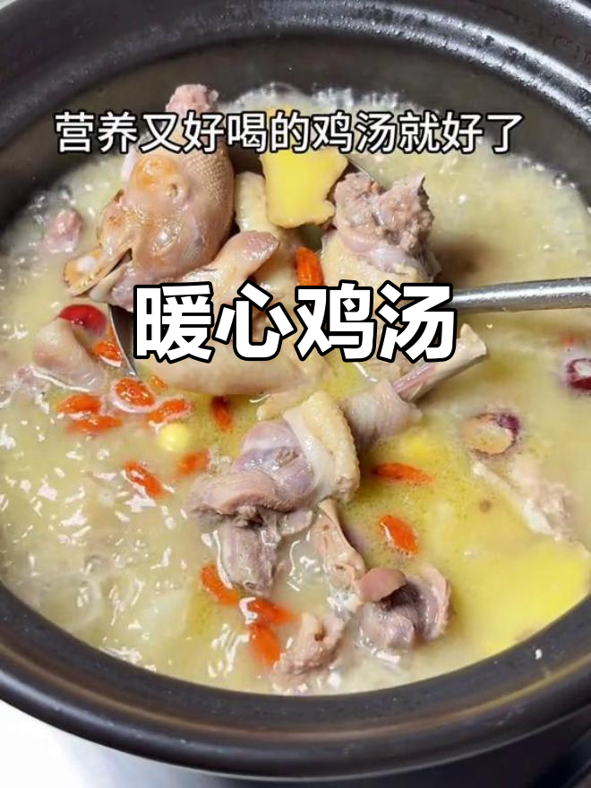 雨天为儿子炖鸡汤,温暖他的心和胃