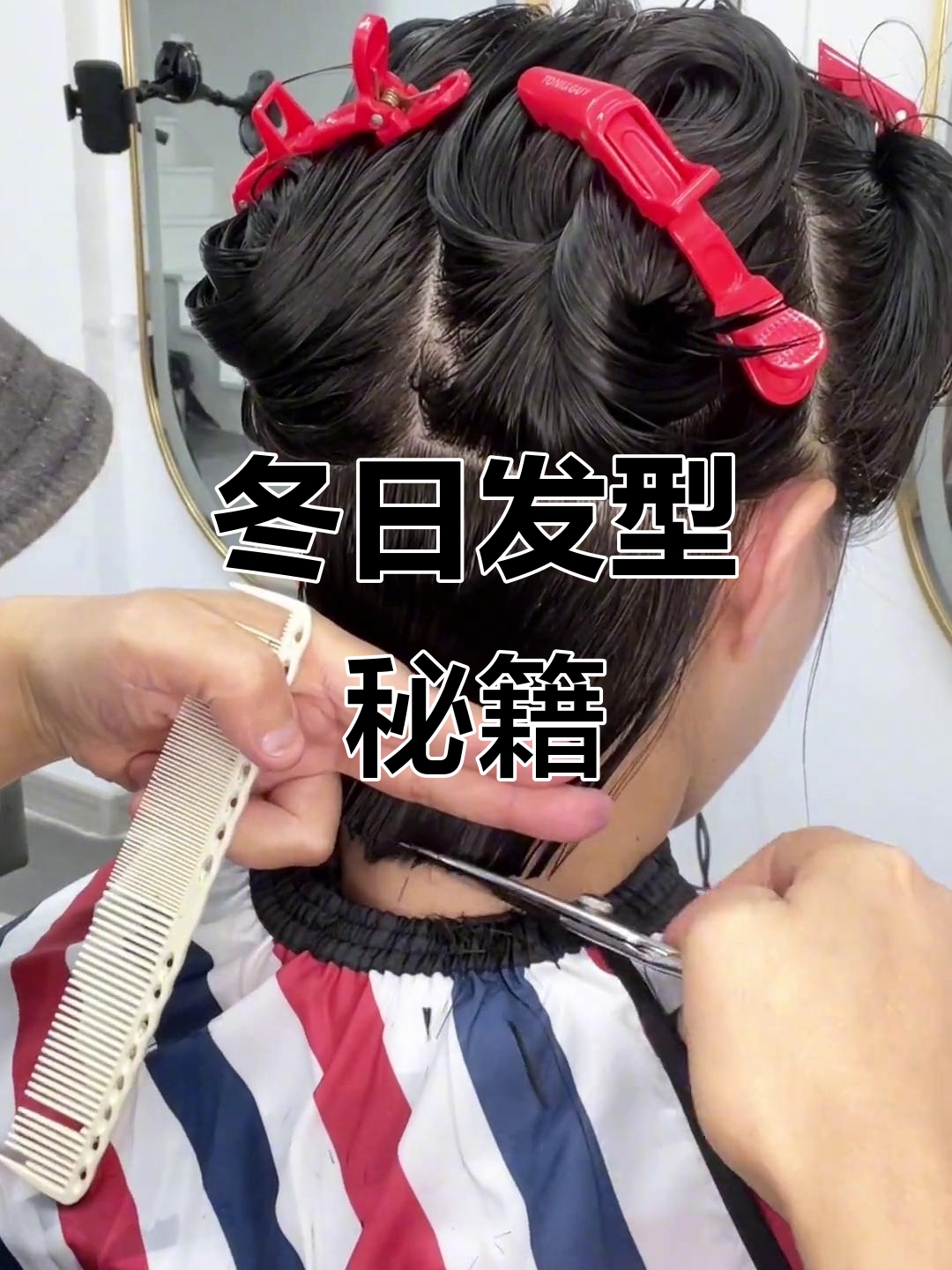 冬季发型救星,顺滑黑茶色让卷发瞬间清爽,干枯毛躁不见