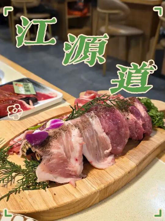 乌市15年韩式烤肉换新升级？到底升了什么