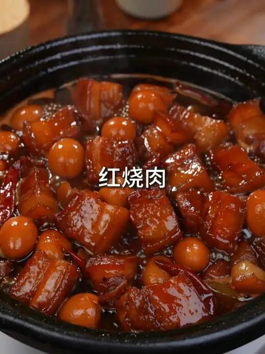 1分钟教会你,香到迷糊的家庭硬菜红烧肉,做法简单还巨好吃 红烧肉 红烧肉做法 红烧肉炖鹌鹑
