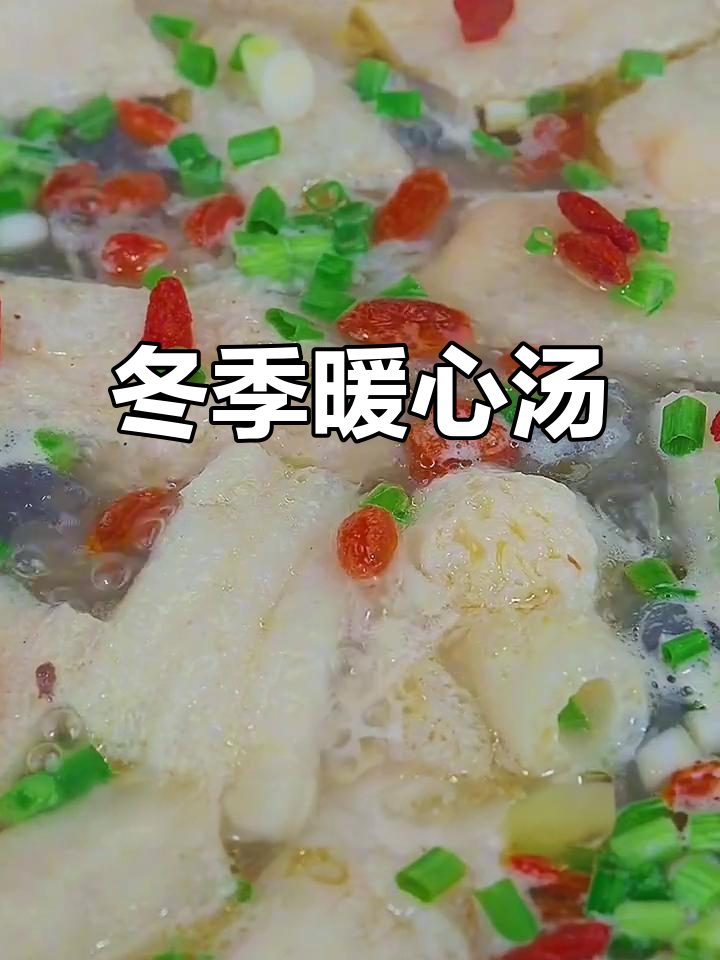 寒冬必备,竹荪乌鸡汤温暖又美味,告别寒冷!