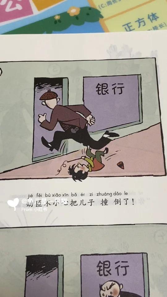 父与子全集无删减
