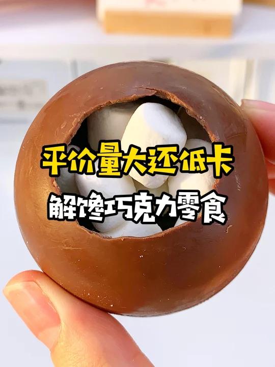 巧克力控一定会疯狂爱上丝滑浓郁